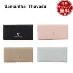 【送料無料】【ラッピング無料】サマンサタバサ Samantha Thavasa ポムディスポワール バイカラーキーケース