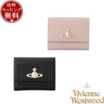 ◆【送料無料】【ラッピング無料】ヴィヴィアン ウエストウッド Vivienne Westwood 財布 折財布 EXECUTIVE 口金二つ折り財布