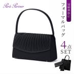 [ Париж s Partner ] черный формальный сумка мешочек .. вспомогательный сумка имеется 4 позиций комплект женский чёрный праздничные обряды траурный костюм . одежда похороны . тип поминальная служба свадьба HK-1112. покупка 