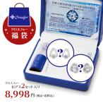 クロスフォーピアスの福袋 【送料無料】クロスフォーニューヨーク  ピアス福袋