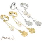 Yahoo! Yahoo!ショッピング(ヤフー ショッピング)イヤリング レディース スウィング 雪の結晶 パール ギフト プレゼント