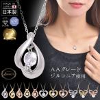 Yahoo! Yahoo!ショッピング(ヤフー ショッピング)ネックレス ニッケルフリー ジルコニア ペンダント 上品 揺れる 微振動 レディース ハート リボン Luxury's ラグリーズj3s ギフト プレゼント