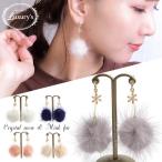 Yahoo! Yahoo!ショッピング(ヤフー ショッピング)ピアス ミンク ミンクファー 雪の結晶 スノークリスタル キラキラ Luxury's 揺れる 秋冬  トレンド レディース ギフト プレゼント