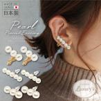  сделано в Японии iya серьги-кольца жемчуг 5 полосный 3 полосный 5 шарик 3 шарик полосный жемчуг модный симпатичный Luxury's подарок 