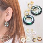ピアス マーブル べっ甲風 ラウンド サークル Luxury's ラグリーズ ゴールド ホワイト ピンク ブラウン グリーン ギフト プレゼント