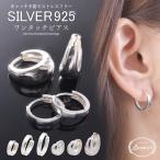Yahoo! Yahoo!ショッピング(ヤフー ショッピング)ピアス シルバーピアス silver925 フープ シルバー925 スナップ ワンタッチ レディース メンズ シンプル Luxury's ラグリーズ ギフト プレゼント