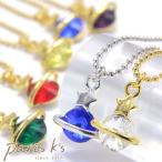 Yahoo! Yahoo!ショッピング(ヤフー ショッピング)ネックレス キラキラ プラネット ビジュー ギフト プレゼント