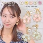 Yahoo! Yahoo!ショッピング(ヤフー ショッピング)イヤリング ピアス 花 お花 フラワー パール ゴールド ホワイト イエロー ピンク ブルー パープル かわいい レディース ギフト プレゼント