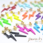 Yahoo! Yahoo!ショッピング(ヤフー ショッピング)ピアス レディース ピアス カラー イナズマ 蛍光 おもしろい カラフル ギフト プレゼント