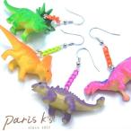 Yahoo! Yahoo!ショッピング(ヤフー ショッピング)ピアス レディース 恐竜 片耳用 グッズ カラフル 蛍光 おもしろい 大ぶり 揺れる ロング 大振り ギフト プレゼント