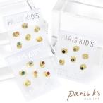 Yahoo! Yahoo!ショッピング(ヤフー ショッピング)ピアス レディース カラー ラインストーン ６個セット ギフト プレゼント