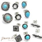 Yahoo! Yahoo!ショッピング(ヤフー ショッピング)ピアス セット フェイク ターコイズ ストーン ピアスセット ラインストーン アンティークシルバー ギフト プレゼント