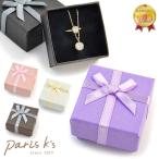 ラッピング 箱 用 ギフトボックス 3