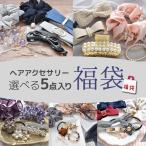 ヘアアクセサリー-商品画像