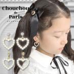 Yahoo! Yahoo!ショッピング(ヤフー ショッピング)イヤリング ピアス パール ハート CZ キュービックジルコニア キラキラ かわいい トレンド 人気 おしゃれ ギフト プレゼント