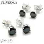 Yahoo! Yahoo!ショッピング(ヤフー ショッピング)シルバー925 シルバーピアス ジルコニア 結婚式 シルバーアクセ アレルギー ギフト プレゼント