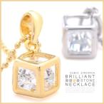 Yahoo! Yahoo!ショッピング(ヤフー ショッピング)キューブ型ネックレス/ゴールド/シルバー/ブリリアンストーンネックレス/チェーン/メール便（もしくは、クリックポスト）発送可/