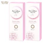 アイコフレ ワンデー UV M スウィーティメイク 送料無料 30枚入x2箱 ふんわりニュアンス シード 度あり 度なし Eye coffret 1day カラコン BC8.7mm SIZE14.2mm