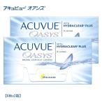 コンタクトレンズ アキュビュー オアシス  2週間  6枚×2箱 J＆J クリア UVカット SIZE14.0mm
