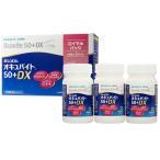 okyu резец 50 плюс DX Royal упаковка boshu ром дополнение 60 шарик x3 коробка примерно 3 месяцев минут 