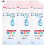 ハードコンタクトレンズ用　洗浄保存液　トータルワンプラス120ml 12本セット　アイミー 　