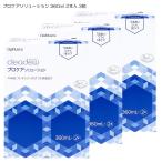  off tech s прозрачный te.- Pro уход so дракон shon360ml 2 шт x3 коробка мягкая контактная мойка сохранение ... дезинфекция 