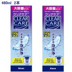 クリアケア 480ml 2本セット コンタクト 洗浄液 ソフトコンタクト 過酸化水素 アルコン ケア用品