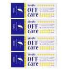  Hoya простой off уход 10ml 4 шт. комплект HOYA soft твердый который тоже можно использовать контактные линзы для моющее средство 