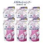  очки. шампунь устранение бактерий EX цветочный .... для 160ml 6 пакет комплект soft 99