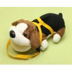 アニマルメガネケース　リードひも付き　ビーグル