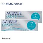 コンタクト ワンデー アキュビュー オアシス 30枚×2箱 ジョンソン＆ジョンソン  1日使い捨て