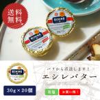  бесплатная доставка e Cire масло иметь соль 30g×20 шт departure . масло e Cire высококлассный масло Франция производство прямая поставка 