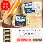  бесплатная доставка rugaru масло иметь соль departure . масло 250g 3 шт. комплект нет стерилизация масло 