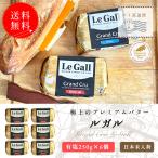  бесплатная доставка rugaru масло иметь соль departure . масло 250g 6 шт. комплект нет стерилизация масло 