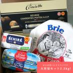 送料無料エシレバターセルドメールコ...