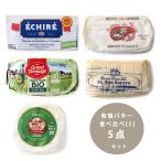  бесплатная доставка [ иметь соль масло еда . сравнение 5 вида комплект [1]]esi Regulus fedo fontaine b-b галлон doo-bomb-ru[250g×5 вид полная масса 1250g]< иметь соль >