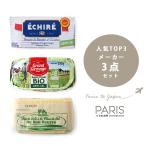 送料無料エシレバターグラスフェッド...