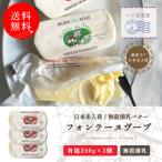 [. departure примечание товар ] бесплатная доставка fontaine *vu-vu иметь соль 250g 3 шт. комплект массовая закупка нет стерилизация масло departure . масло Франция производство 