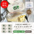  бесплатная доставка fontaine *vu-vu несоленый 250g 6 шт. комплект массовая закупка нет стерилизация масло departure . масло Франция производство 