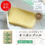  бесплатная доставка o-bomb-ru море соль 250g 3 шт. комплект массовая закупка departure . масло Франция масло высококлассный масло 