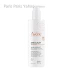 [ параллель импортные товары ]a Ben nAvenek Sera karummo стул коричневый Rising балка m400ml