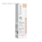 アベンヌAveneクヴランスコンシ...