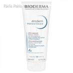 [ параллель импортные товары ]bio Dell maBioderma следы Dell m Inte nsib крем 200ml