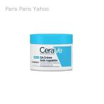 セラヴィ CeraVe SA スムージング クリーム Creme SA Anti-rugosites peaux seches et rugueuses 340g