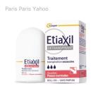 エティアキシル Etiaxil デトランスピラン ノーマル肌用 15ml