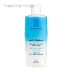 ラロッシュポゼ La Roche-Posay レスペクティッシム ポイントメイクアップリムーバー 125ml