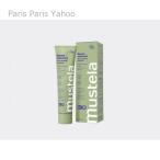 [ параллель импортные товары ]m Stella Mustela 3 авокадо универсальный балка mBaume Universel aux 3 Extraits d''Avoca