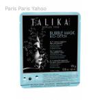 タリカTalikaバブルマスク1枚25g