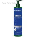 [ параллель импортные товары ]veredaWeleda голубой genchi Anne Mill ключ Sera m250ml