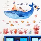 ウォールステッカー 鯨 動物 壁紙 シール 北欧 インテリア  壁装飾 防水 賃貸 マンション アパート 部屋 寝室 ビングルーム DIY 部屋飾り ホーム装飾